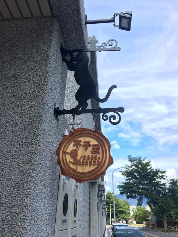 Готель 木子屋民宿lee House Ґуаньшань Екстер'єр фото