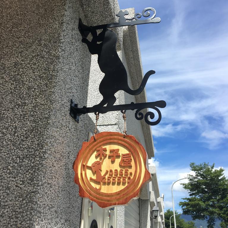 Готель 木子屋民宿lee House Ґуаньшань Екстер'єр фото